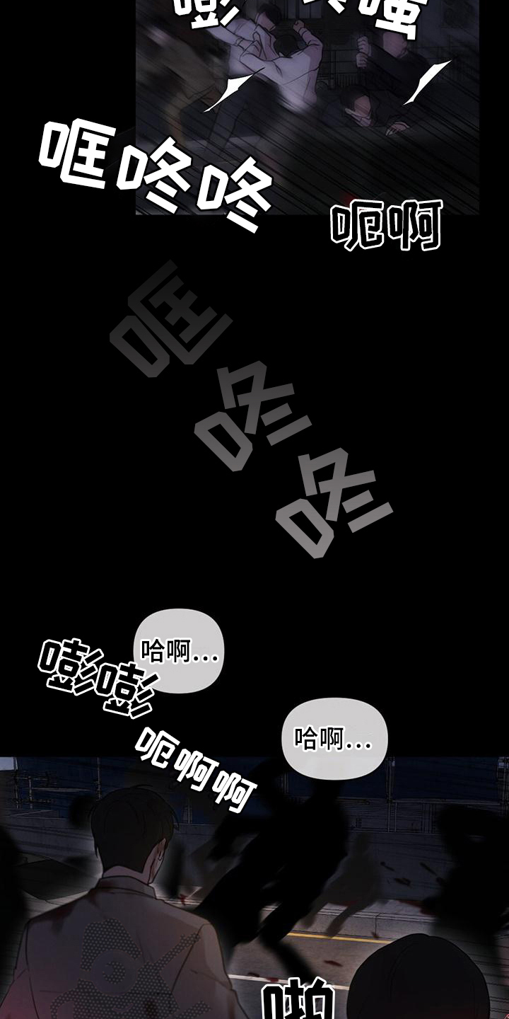 《冬日的纯真》漫画最新章节第7章：起因免费下拉式在线观看章节第【9】张图片