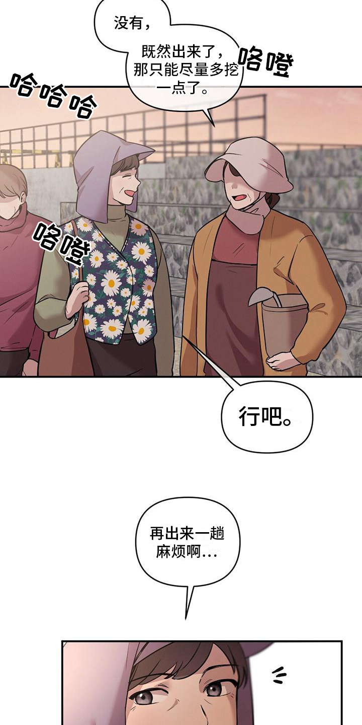 《冬日的纯真》漫画最新章节第9章：没有勇气免费下拉式在线观看章节第【5】张图片