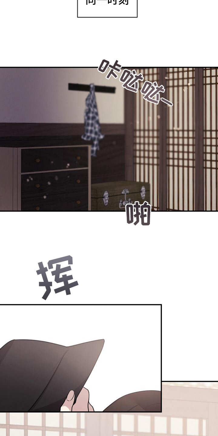 《冬日的纯真》漫画最新章节第12章：心声免费下拉式在线观看章节第【8】张图片