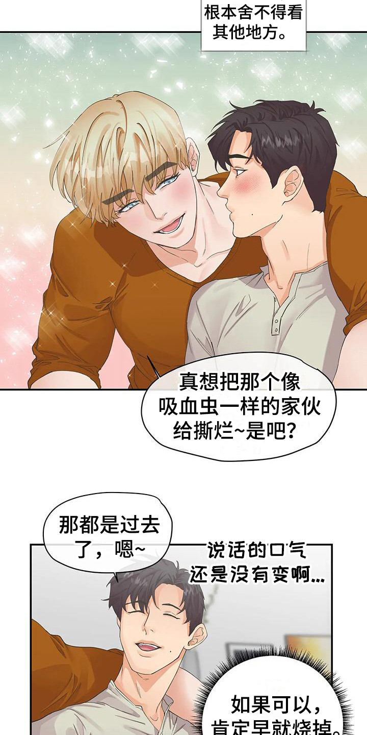 《独立债务》漫画最新章节第2章：天使  免费下拉式在线观看章节第【9】张图片