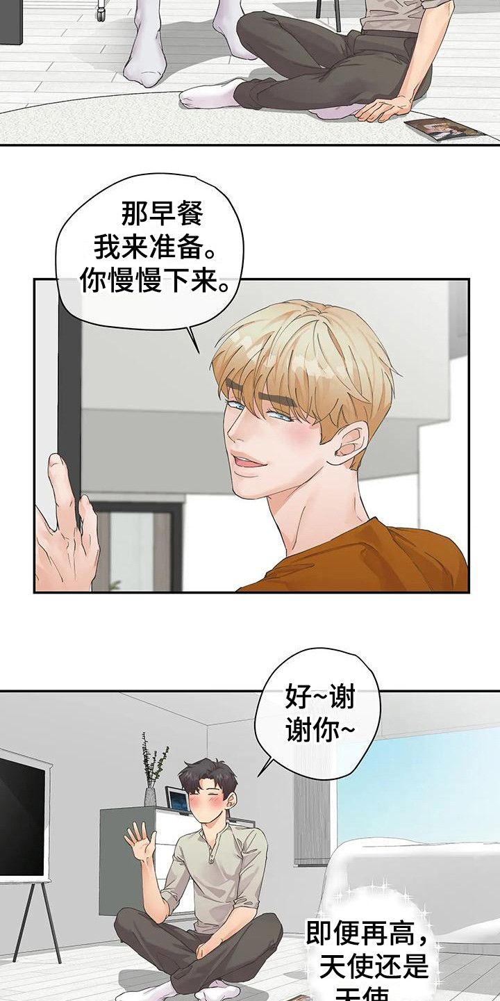 《独立债务》漫画最新章节第2章：天使  免费下拉式在线观看章节第【2】张图片