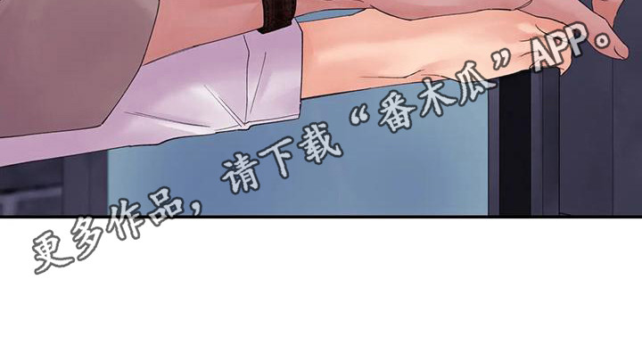 《独立债务》漫画最新章节第6章：蛊惑免费下拉式在线观看章节第【12】张图片