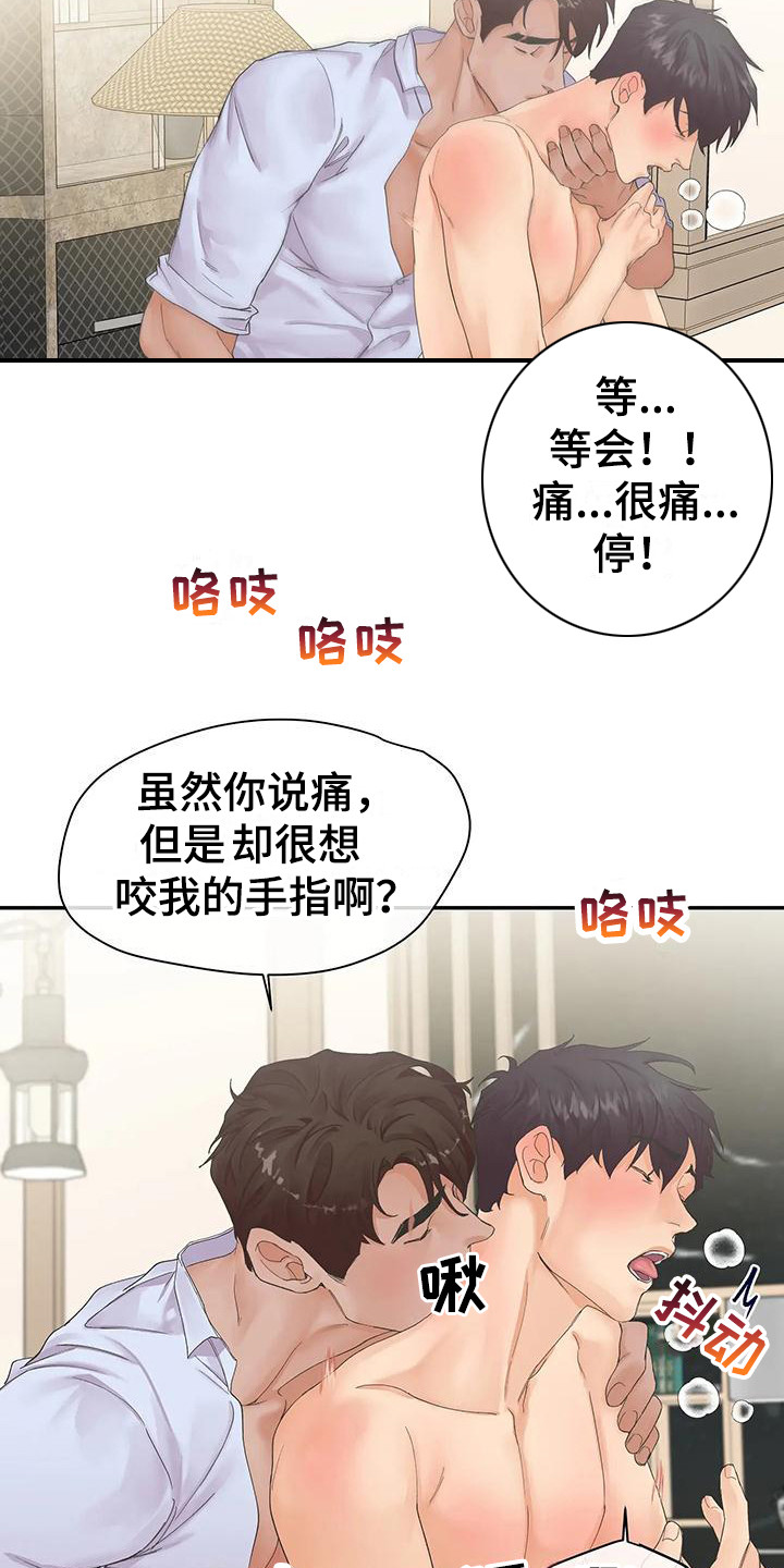 《独立债务》漫画最新章节第9章：自己选  免费下拉式在线观看章节第【2】张图片