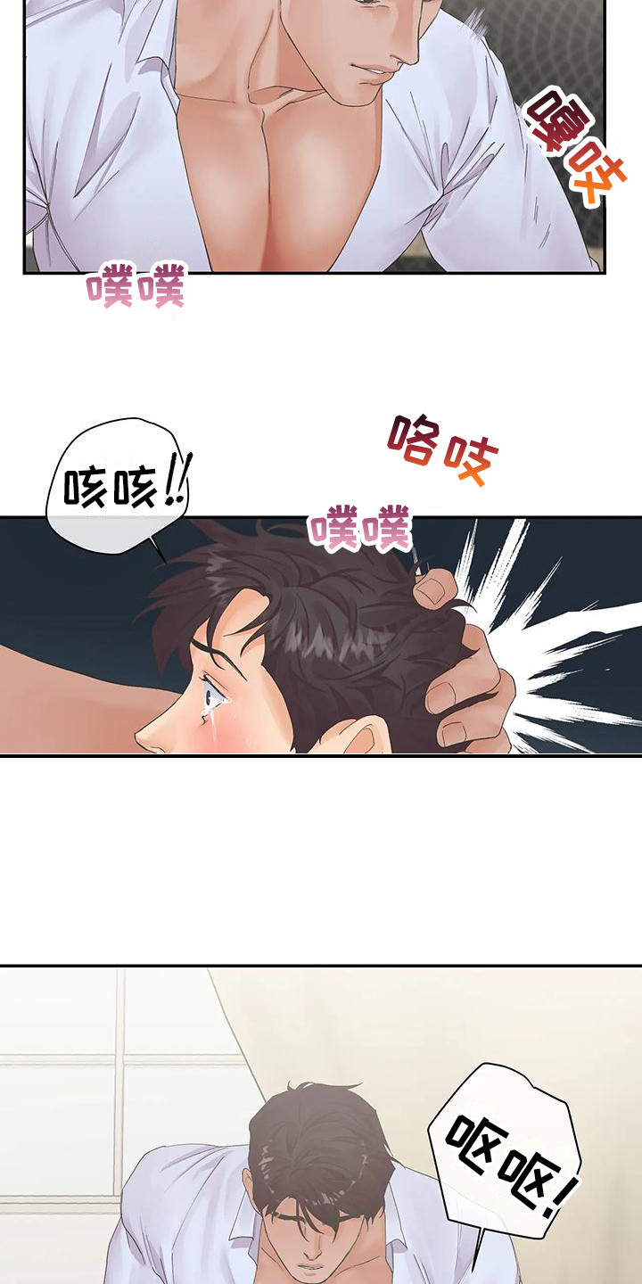 《独立债务》漫画最新章节第9章：自己选  免费下拉式在线观看章节第【9】张图片