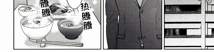 《午间睡美人》漫画最新章节第16章：断片免费下拉式在线观看章节第【1】张图片