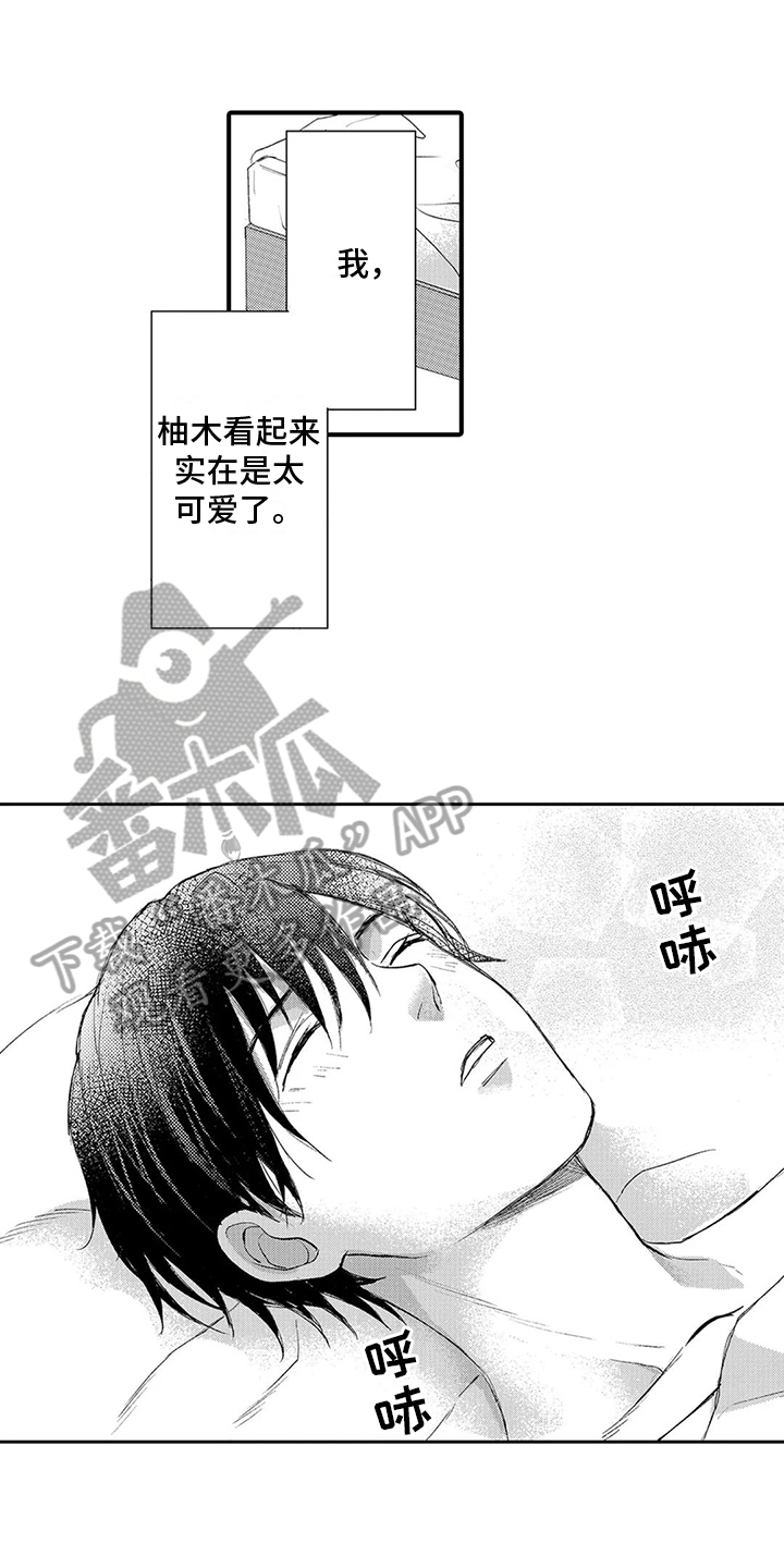 《心灵落雨》漫画最新章节第7章：照片免费下拉式在线观看章节第【11】张图片