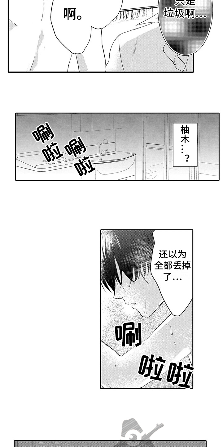 《心灵落雨》漫画最新章节第7章：照片免费下拉式在线观看章节第【4】张图片