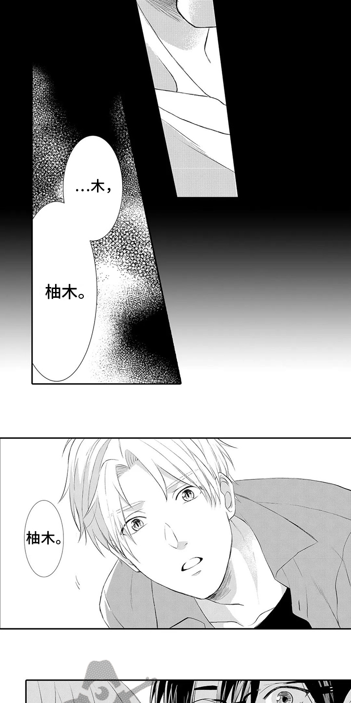 《心灵落雨》漫画最新章节第9章：感兴趣免费下拉式在线观看章节第【4】张图片