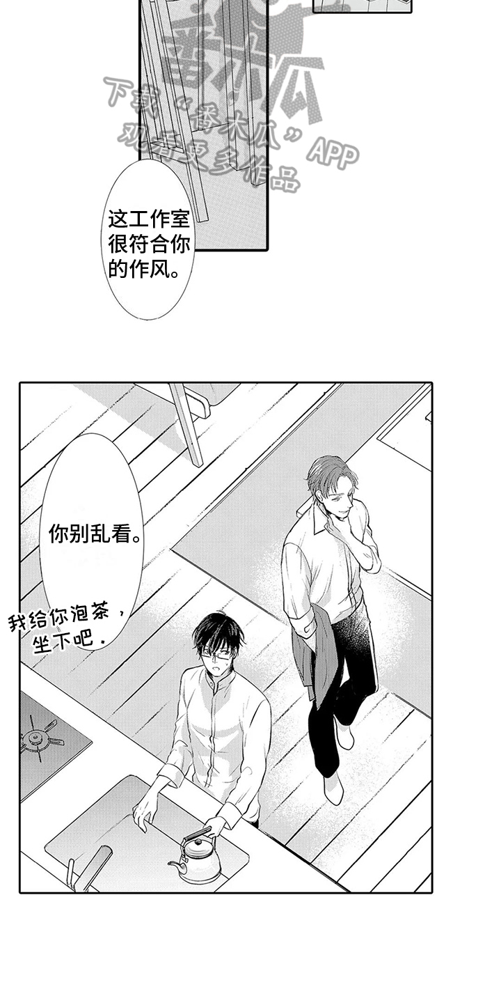 《心灵落雨》漫画最新章节第12章：亲密免费下拉式在线观看章节第【5】张图片