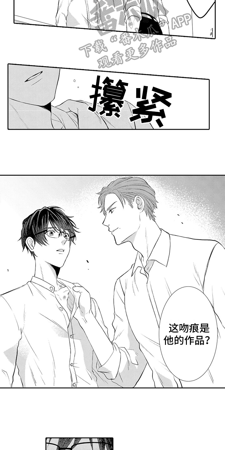 《心灵落雨》漫画最新章节第13章：吻痕免费下拉式在线观看章节第【9】张图片