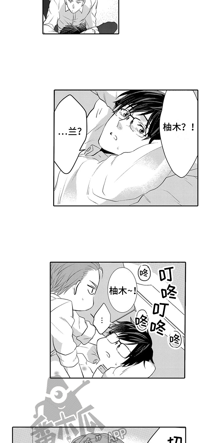 《心灵落雨》漫画最新章节第14章：表态免费下拉式在线观看章节第【10】张图片