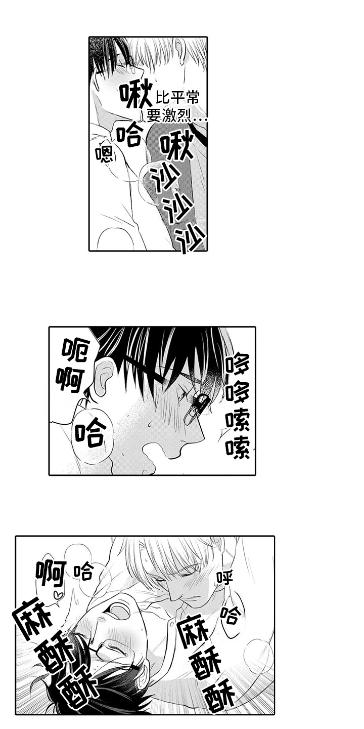 《心灵落雨》漫画最新章节第16章：赶走免费下拉式在线观看章节第【9】张图片