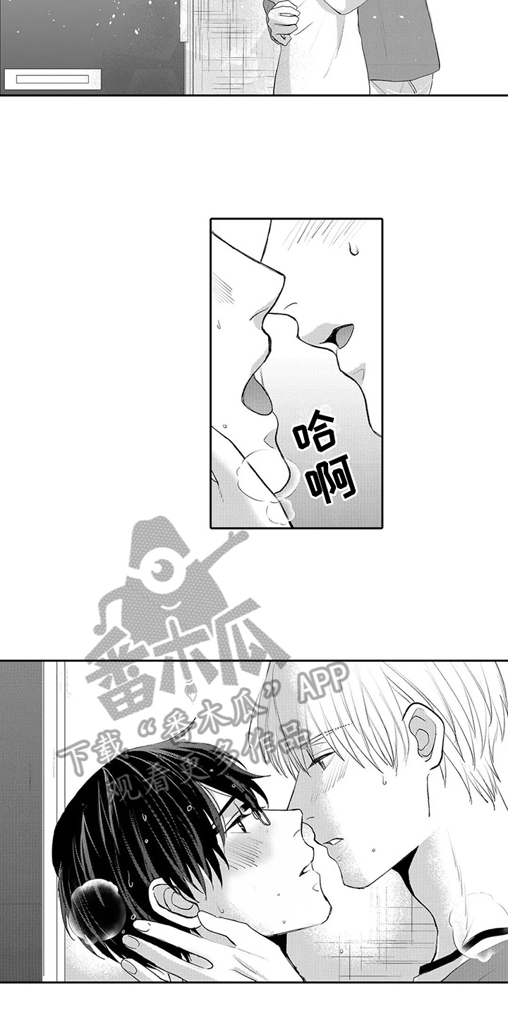 《心灵落雨》漫画最新章节第21章：表白免费下拉式在线观看章节第【6】张图片