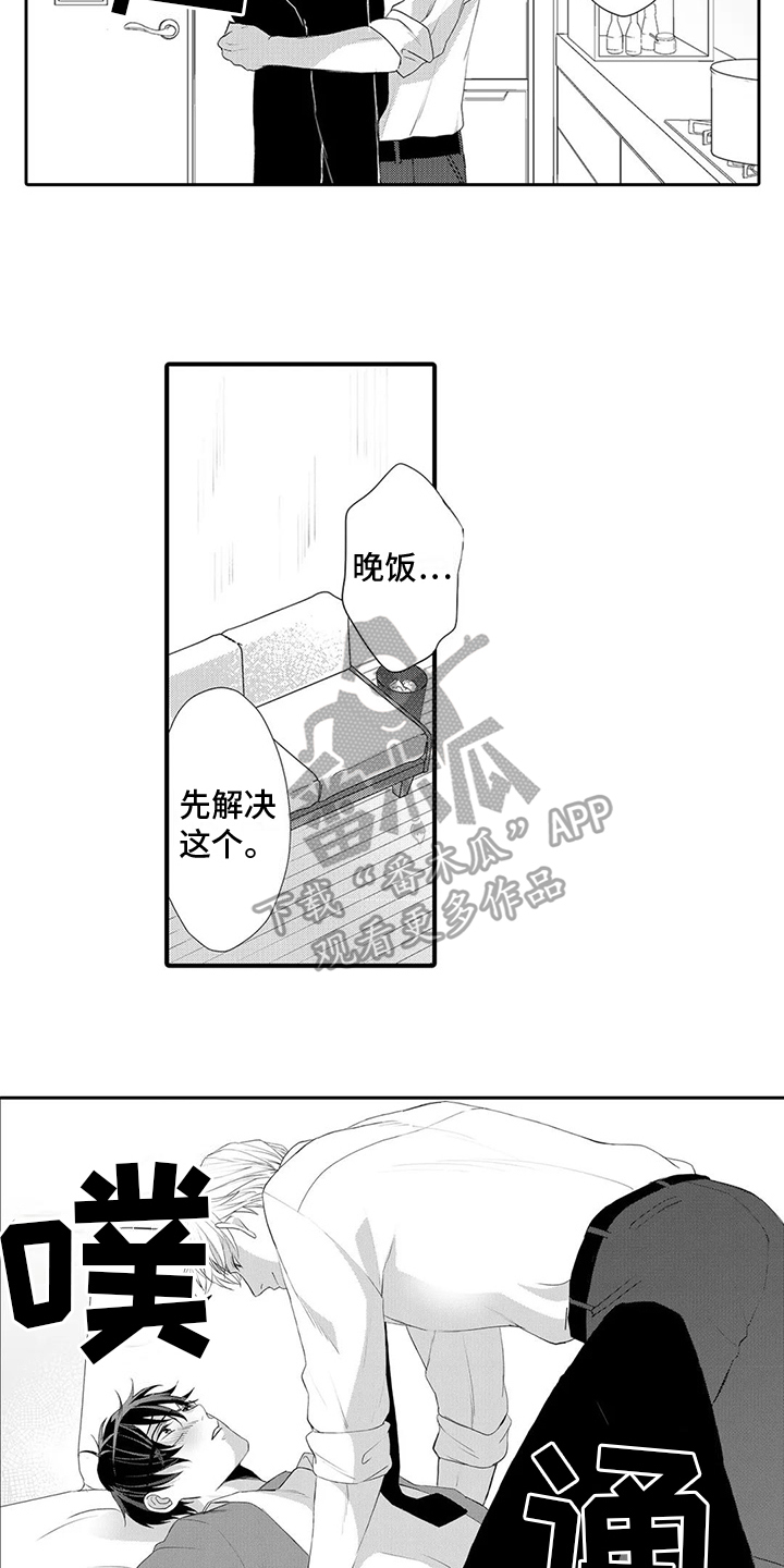 《心灵落雨》漫画最新章节第29章：【番外】好好告诉他免费下拉式在线观看章节第【4】张图片