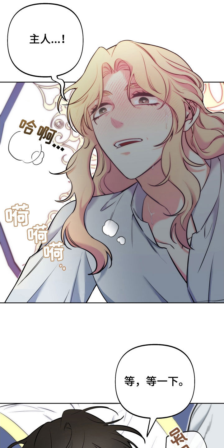 《疯狂游戏》漫画最新章节第20章：人设塌房免费下拉式在线观看章节第【21】张图片