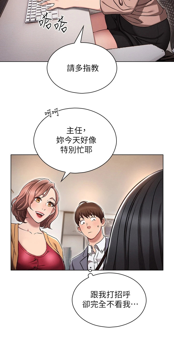 《屌丝的重来人生》漫画最新章节第5章： 介绍免费下拉式在线观看章节第【1】张图片