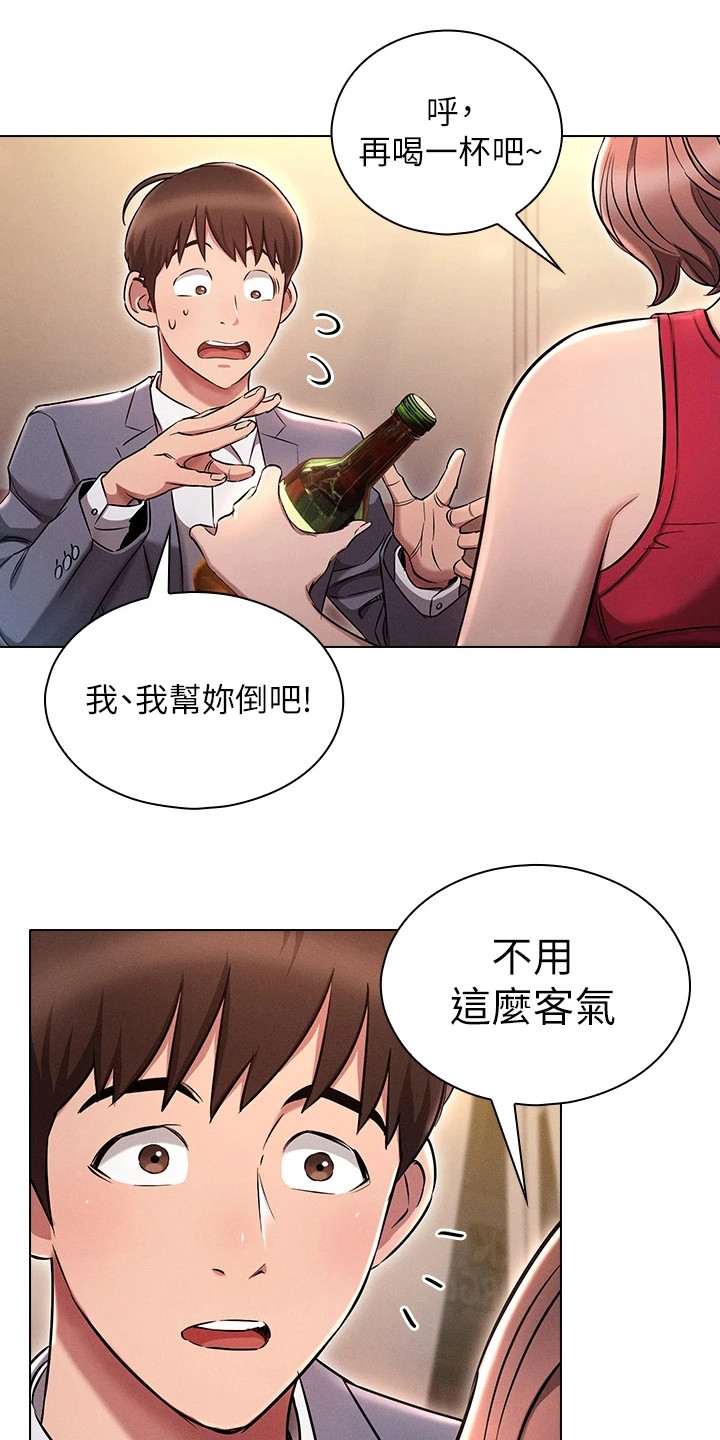 《屌丝的重来人生》漫画最新章节第8章：心里话免费下拉式在线观看章节第【11】张图片