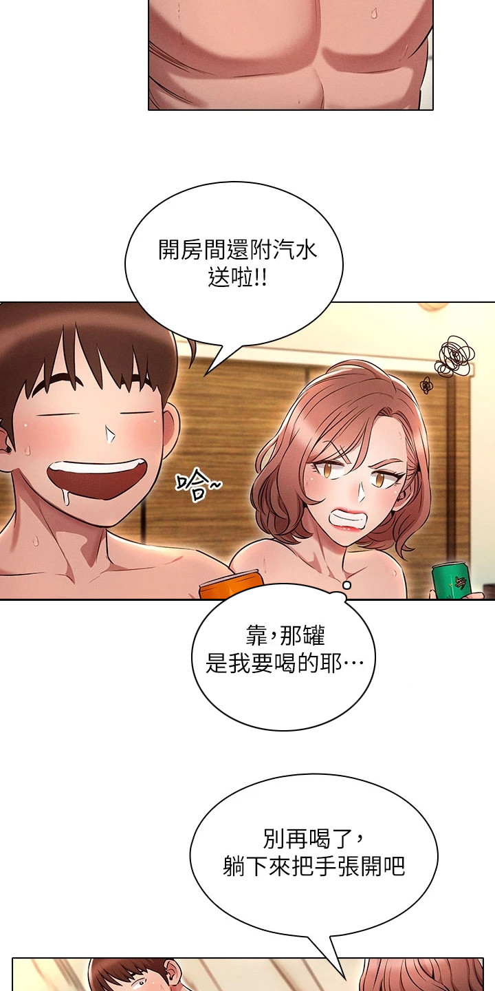 《屌丝的重来人生》漫画最新章节第9章：难以置信免费下拉式在线观看章节第【7】张图片