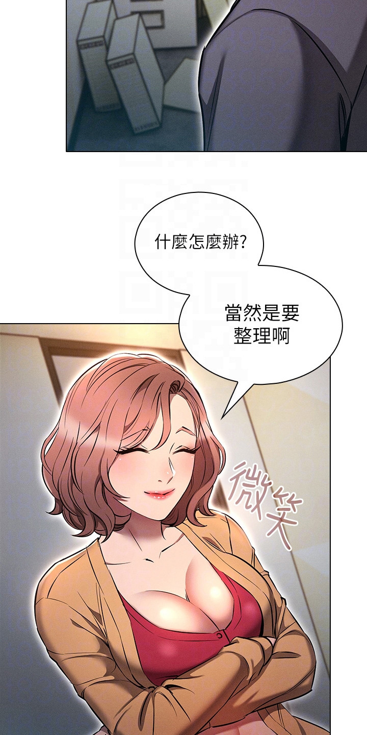 《屌丝的重来人生》漫画最新章节第14章：刁难免费下拉式在线观看章节第【20】张图片