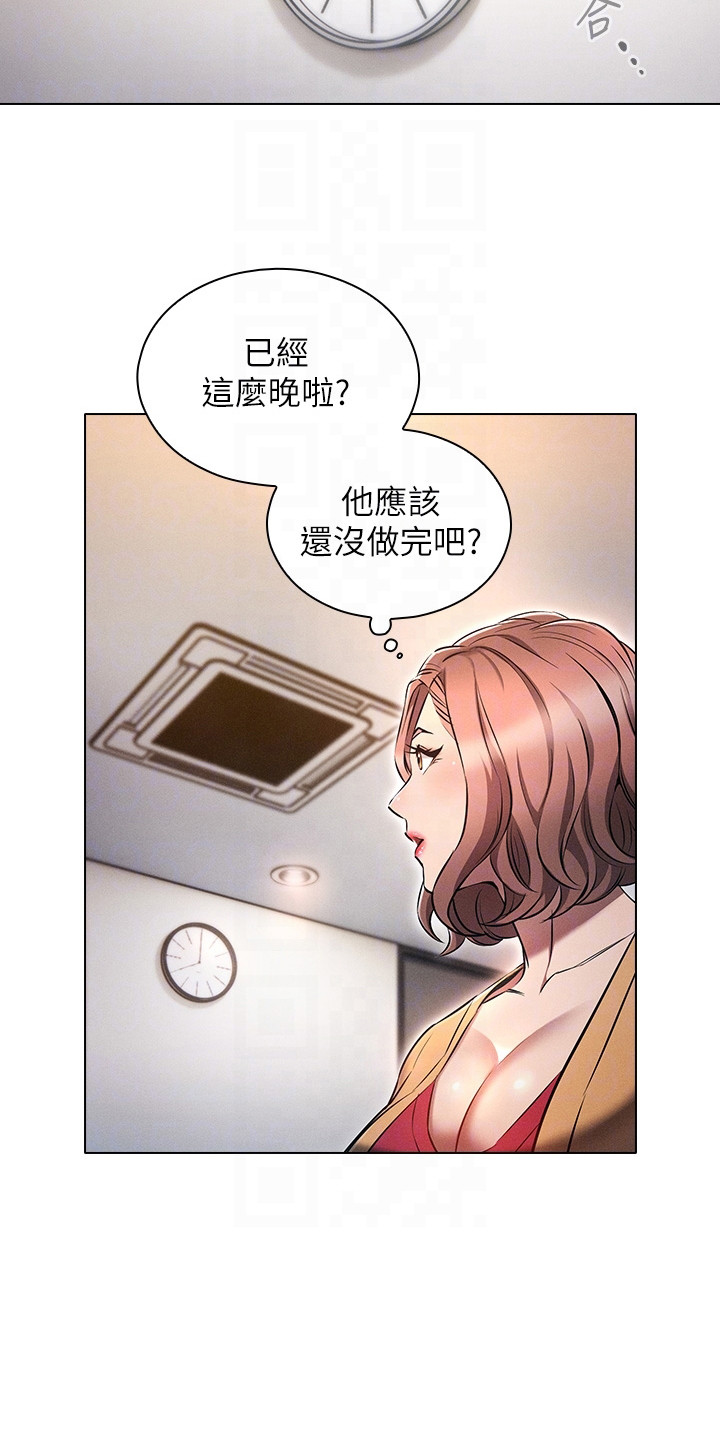 《屌丝的重来人生》漫画最新章节第14章：刁难免费下拉式在线观看章节第【14】张图片