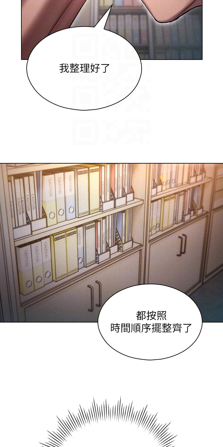 《屌丝的重来人生》漫画最新章节第14章：刁难免费下拉式在线观看章节第【10】张图片