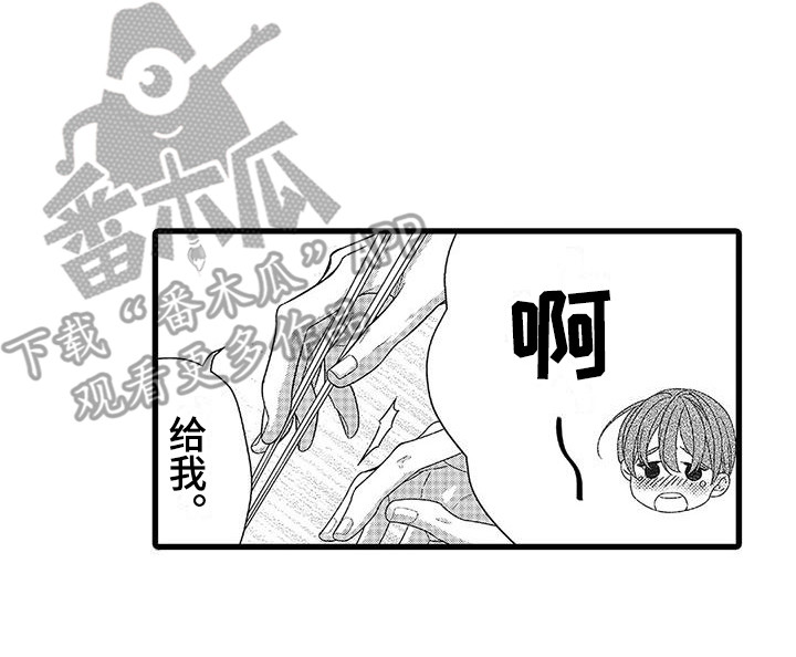 《品尝美味》漫画最新章节第4章：喝醉了免费下拉式在线观看章节第【10】张图片