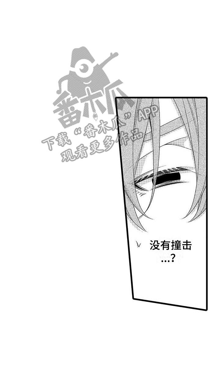 《品尝美味》漫画最新章节第13章：饿昏了免费下拉式在线观看章节第【12】张图片