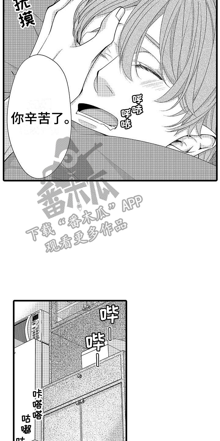 《品尝美味》漫画最新章节第14章：帮忙做饭免费下拉式在线观看章节第【4】张图片