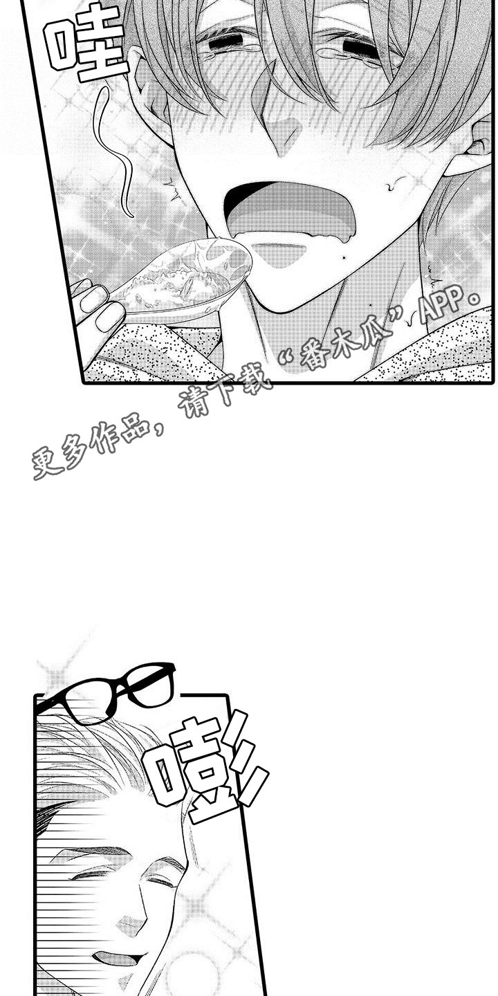 《品尝美味》漫画最新章节第15章：不是误会免费下拉式在线观看章节第【15】张图片