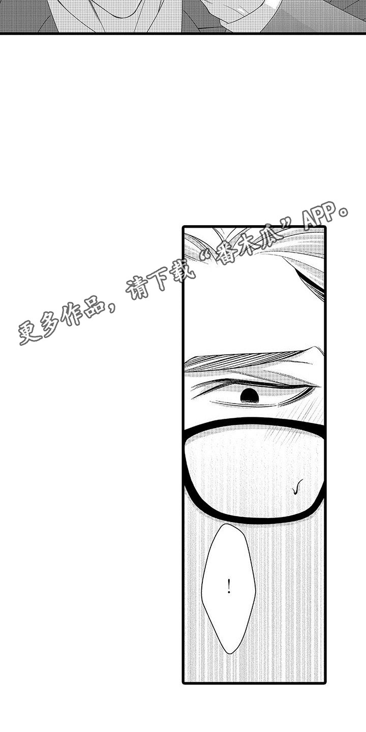 《品尝美味》漫画最新章节第21章：被吃掉  免费下拉式在线观看章节第【11】张图片