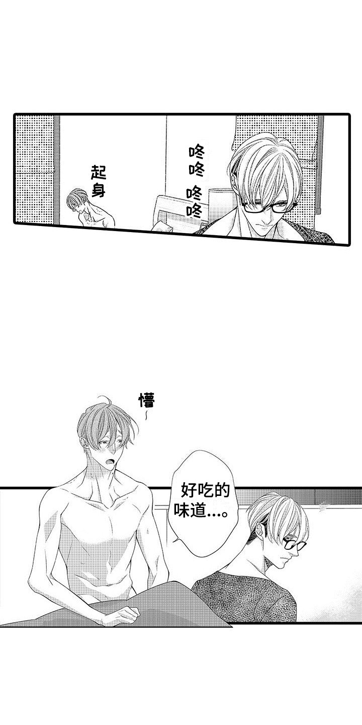 《品尝美味》漫画最新章节第22章： 做决定 免费下拉式在线观看章节第【17】张图片