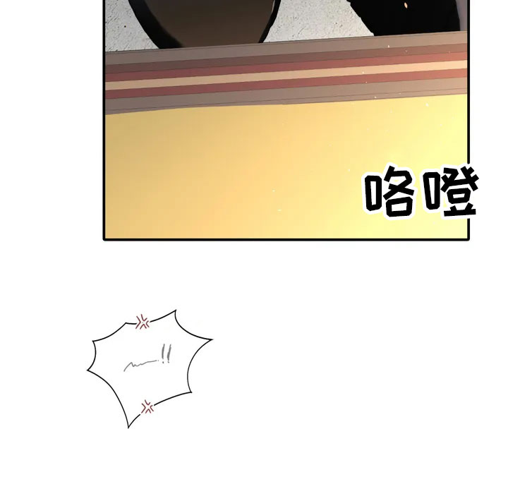 【父债子偿】漫画-（第1章：噩梦）章节漫画下拉式图片-24.jpg