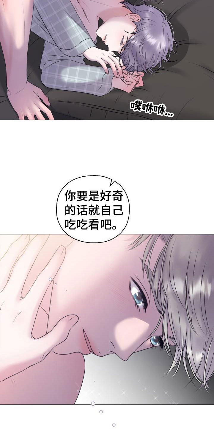 《情人节特刊》漫画最新章节第10章：占为己有：嘘，孩子睡了免费下拉式在线观看章节第【23】张图片