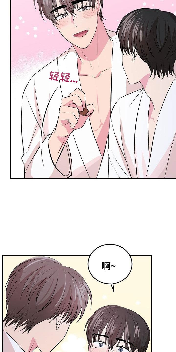 情人节特刊-第33章：融化了全彩韩漫标签