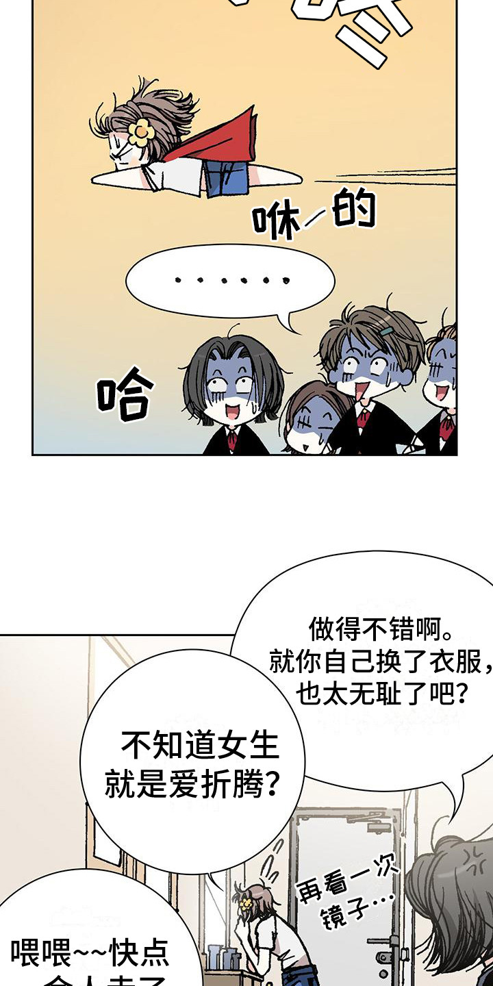 【回味旧时】漫画-（第1章：凑钱）章节漫画下拉式图片-20.jpg