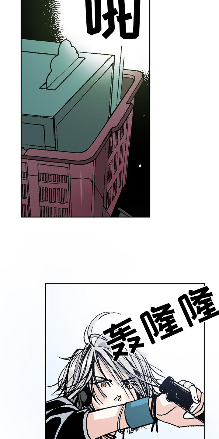 《回味旧时》漫画最新章节第2章：外卖员免费下拉式在线观看章节第【7】张图片