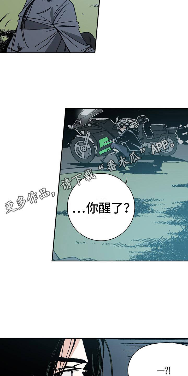 《回味旧时》漫画最新章节第6章：好美啊免费下拉式在线观看章节第【10】张图片