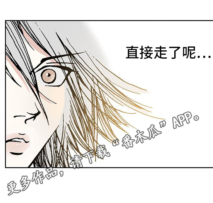 《回味旧时》漫画最新章节第9章：告辞免费下拉式在线观看章节第【15】张图片