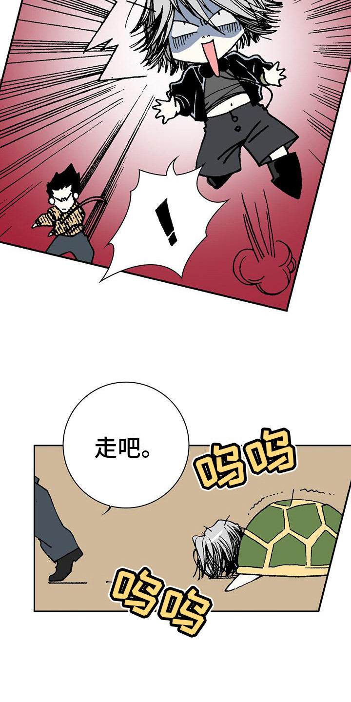 《回味旧时》漫画最新章节第9章：告辞免费下拉式在线观看章节第【2】张图片