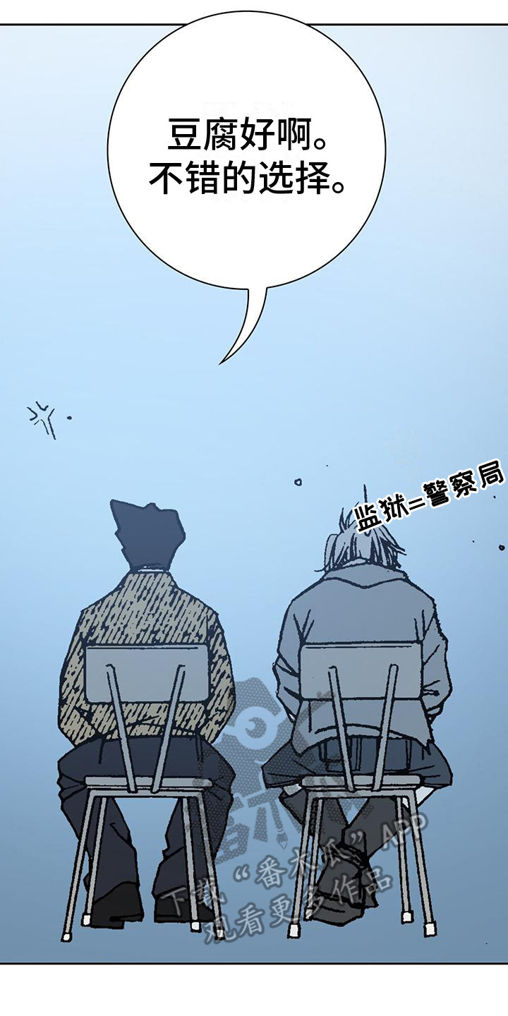 《回味旧时》漫画最新章节第9章：告辞免费下拉式在线观看章节第【18】张图片