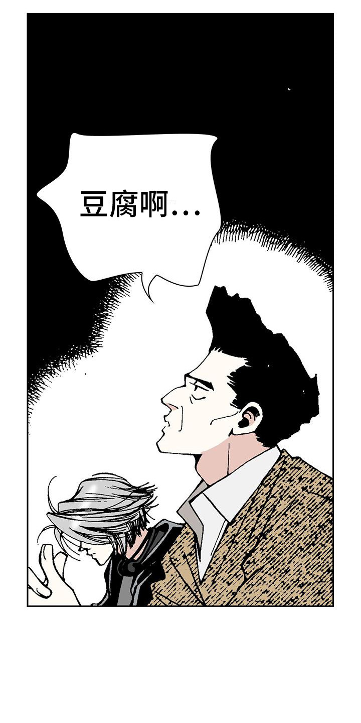 《回味旧时》漫画最新章节第9章：告辞免费下拉式在线观看章节第【19】张图片