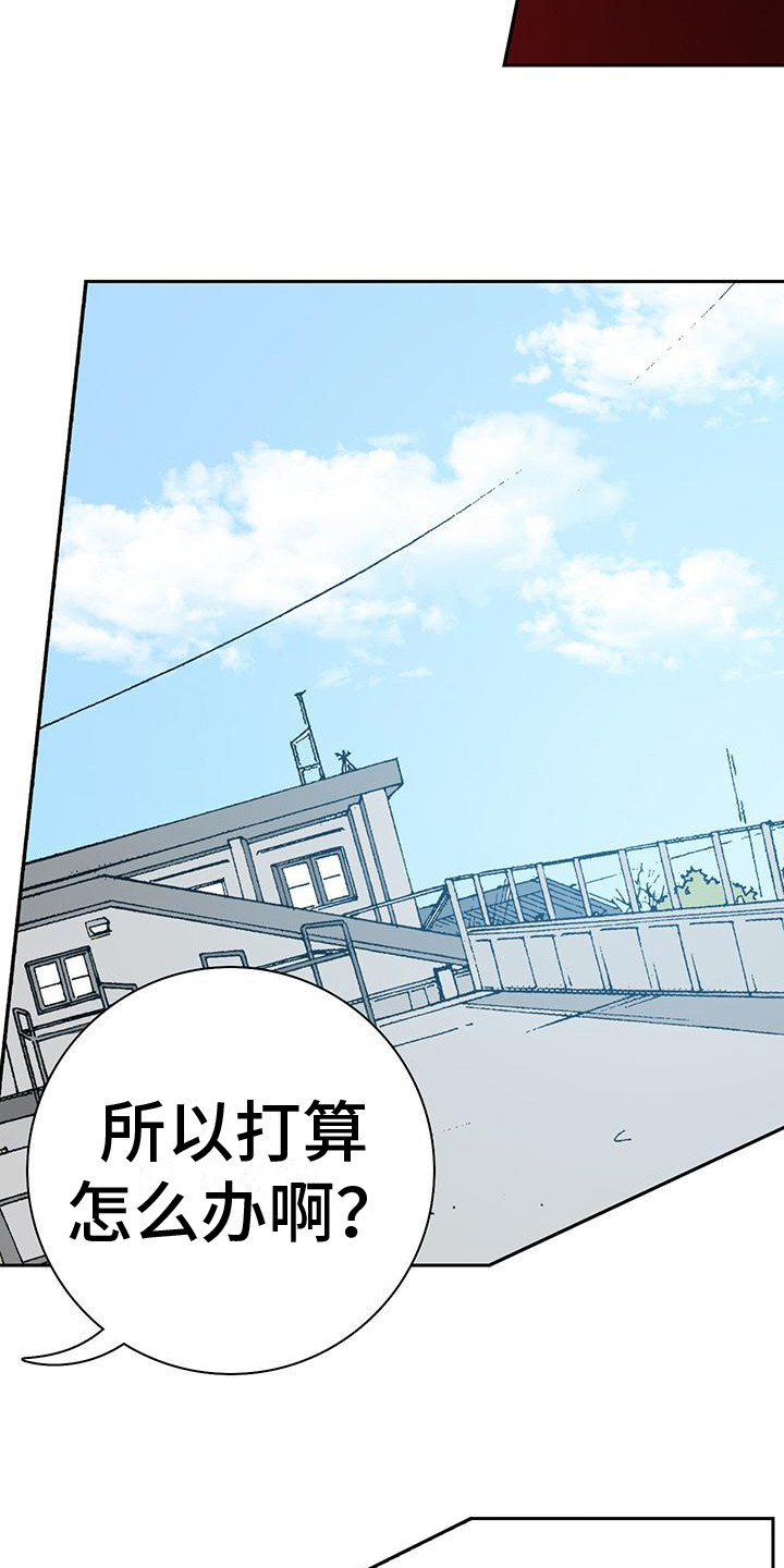 《回味旧时》漫画最新章节第10章：签名免费下拉式在线观看章节第【7】张图片