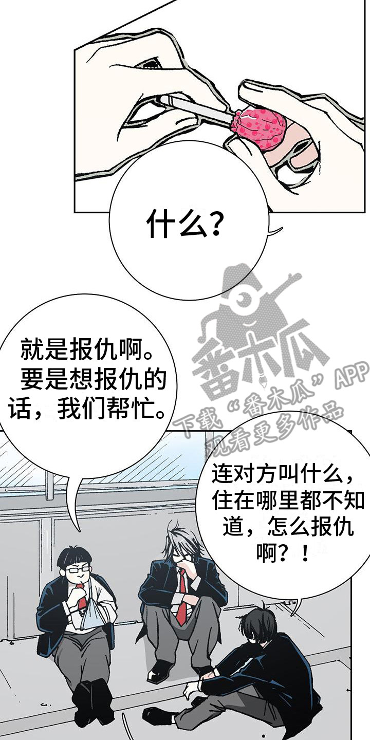 《回味旧时》漫画最新章节第10章：签名免费下拉式在线观看章节第【6】张图片