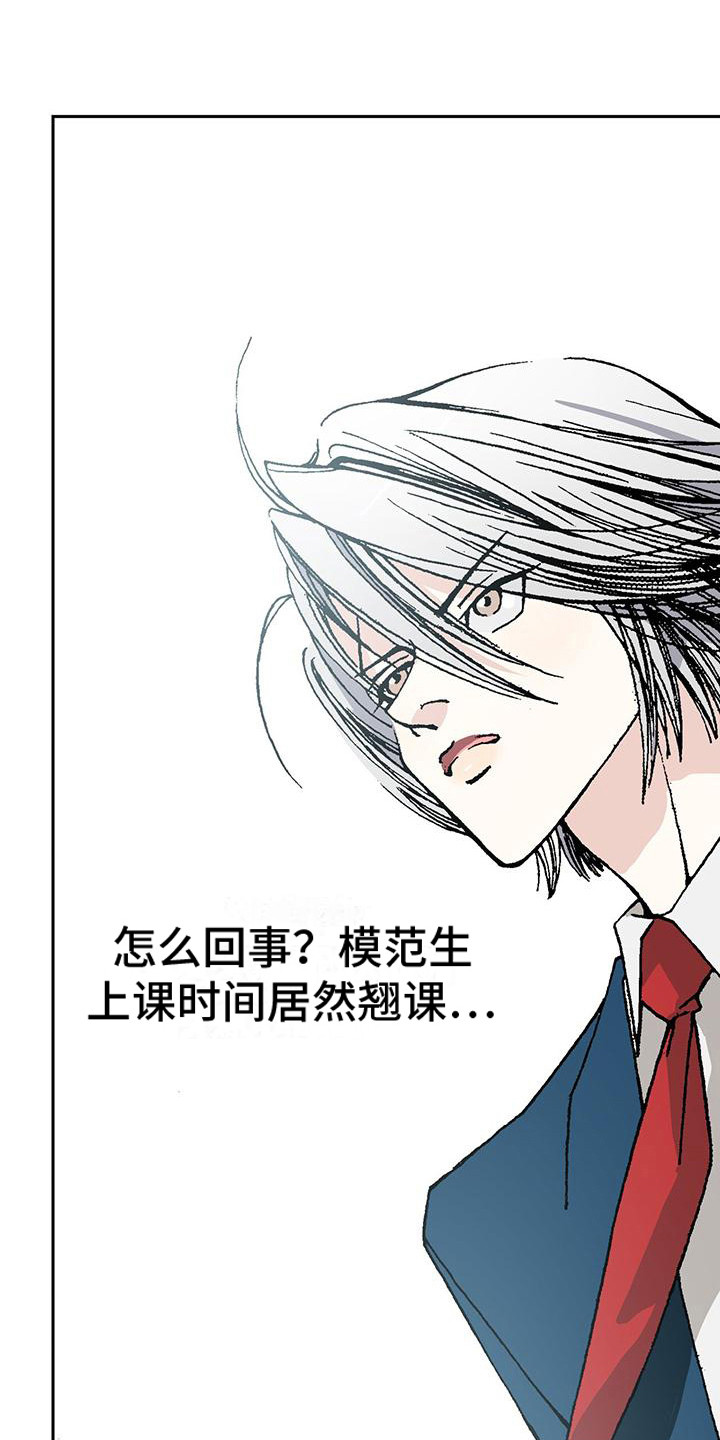 《回味旧时》漫画最新章节第11章：有人晕倒免费下拉式在线观看章节第【17】张图片