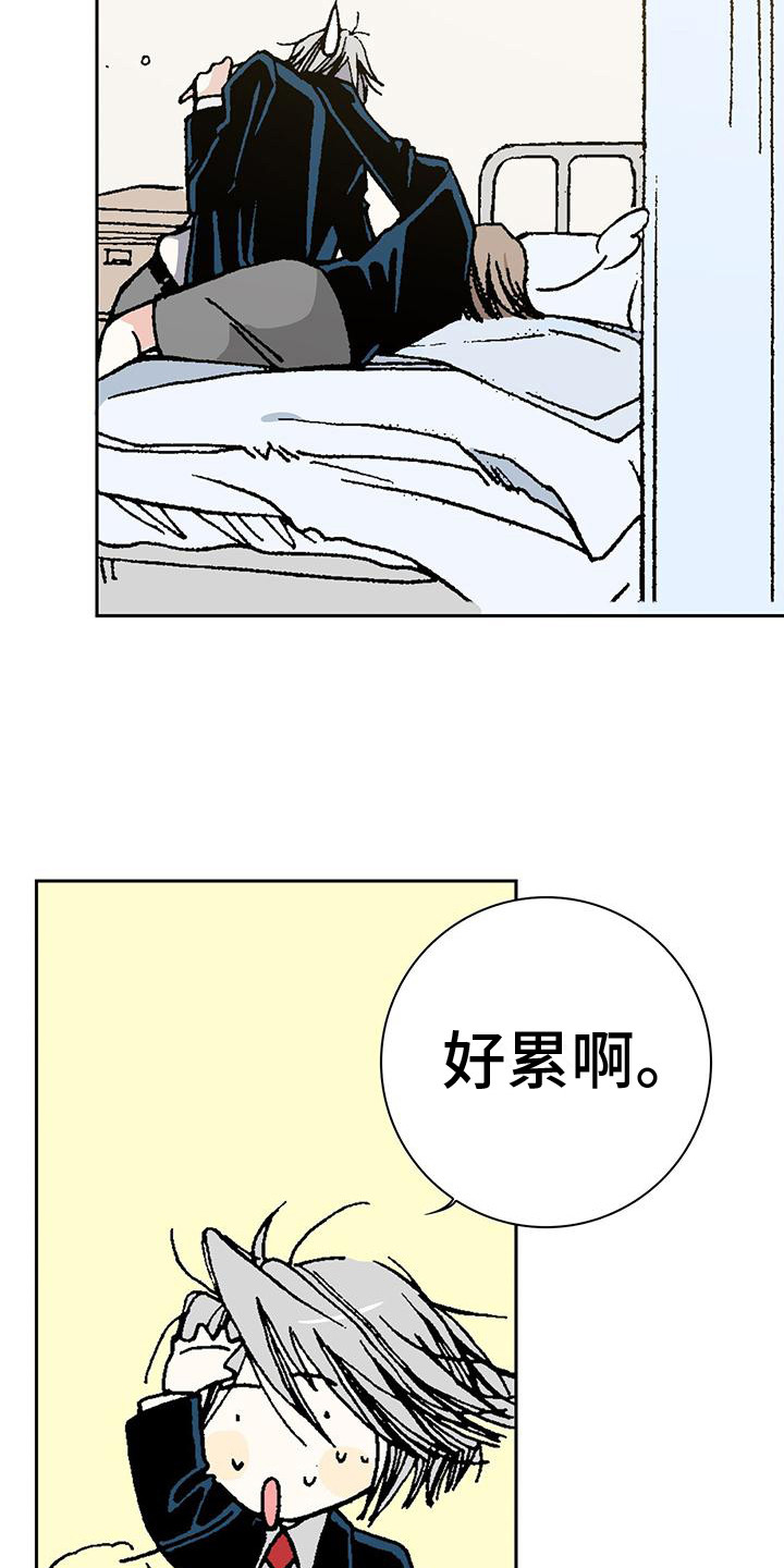 《回味旧时》漫画最新章节第11章：有人晕倒免费下拉式在线观看章节第【5】张图片