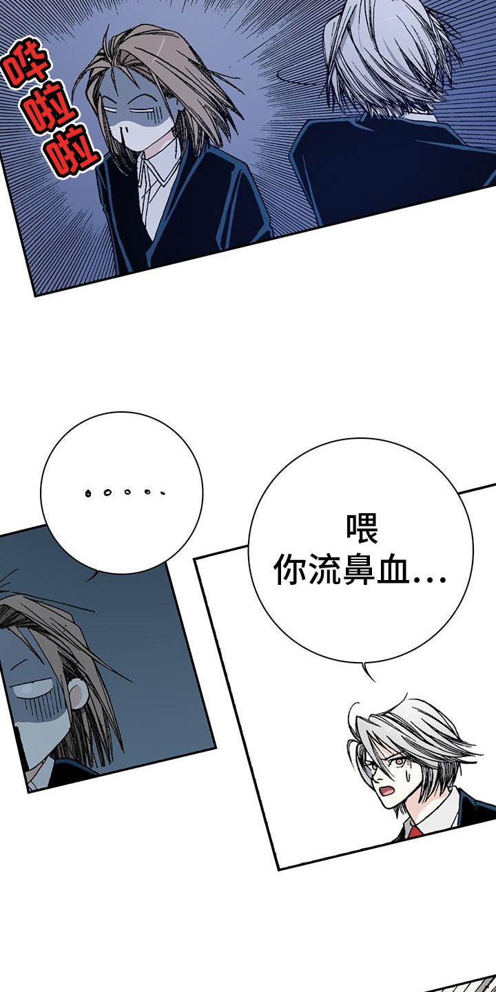 《回味旧时》漫画最新章节第11章：有人晕倒免费下拉式在线观看章节第【12】张图片