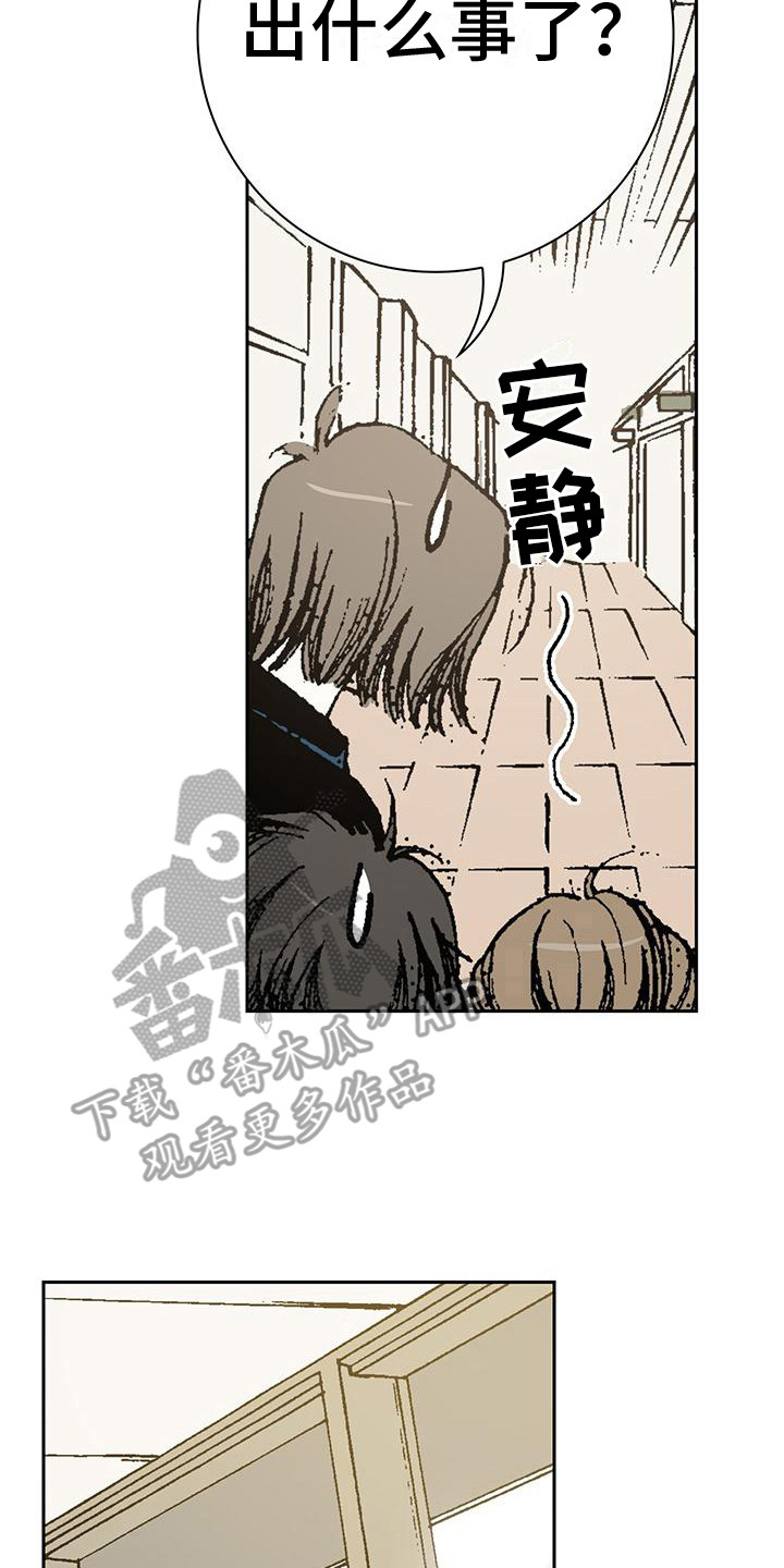 《回味旧时》漫画最新章节第11章：有人晕倒免费下拉式在线观看章节第【7】张图片