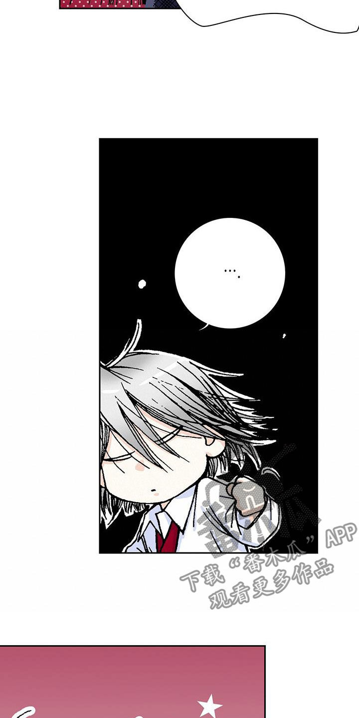 《回味旧时》漫画最新章节第19章：离家出走免费下拉式在线观看章节第【17】张图片