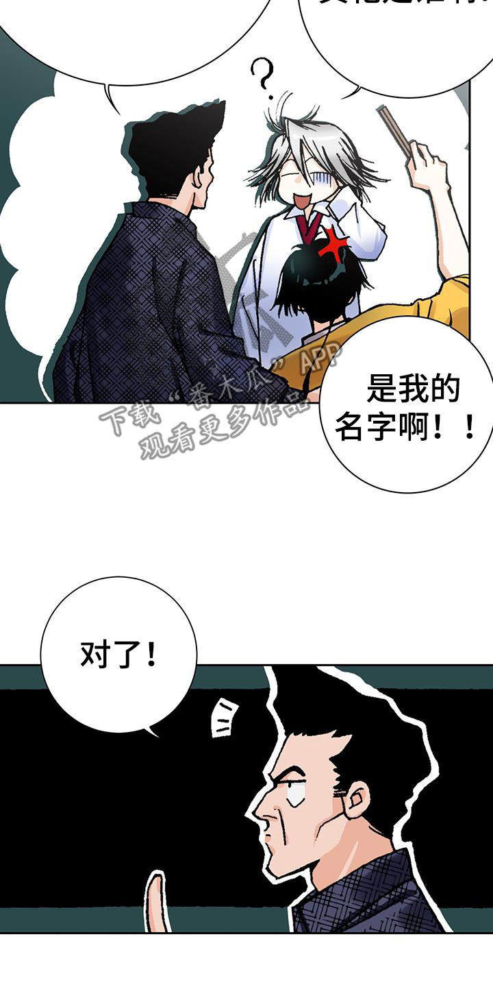 《回味旧时》漫画最新章节第19章：离家出走免费下拉式在线观看章节第【11】张图片