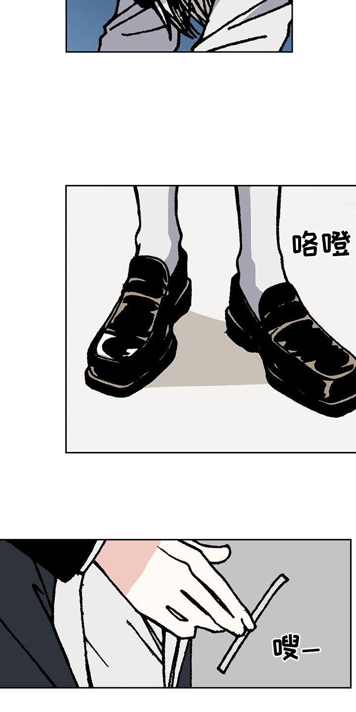 《回味旧时》漫画最新章节第31章：请客 免费下拉式在线观看章节第【20】张图片